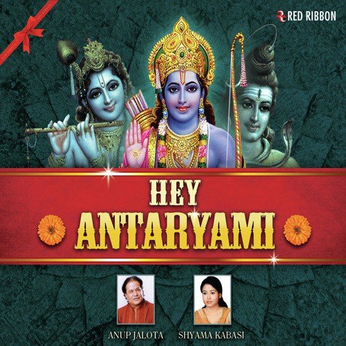 Ban Jaye Jab Man Mein by Various Artists - Download on PagalFree