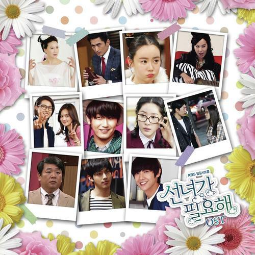 I Need an Angel by Park Hee-Jin - Download on PagalFree