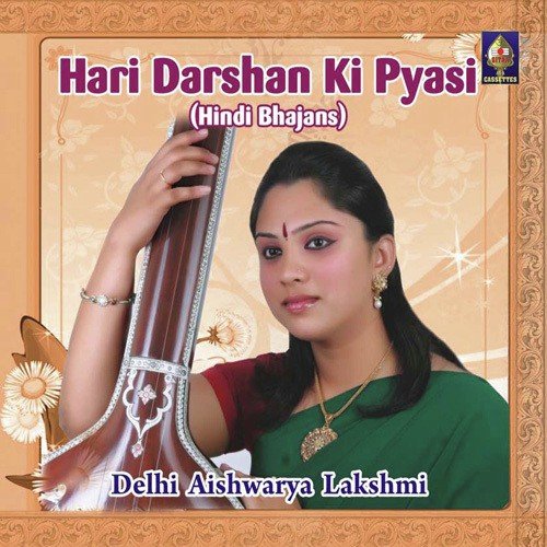 Moko Kahan Dhundhe Re Bandhe by Delhi Aishwarya Lakshmi - Download on PagalFree
