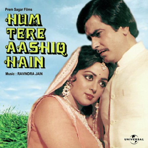 Manavta Ki Jeet Hui (Hum Tere Aashiq Hain  Soundtrack Version) by Various Artists - Download on PagalFree