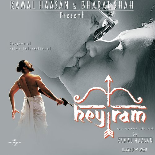 Prem Bann (Hey Ram  Soundtrack Version) by Various Artists - Download on PagalFree