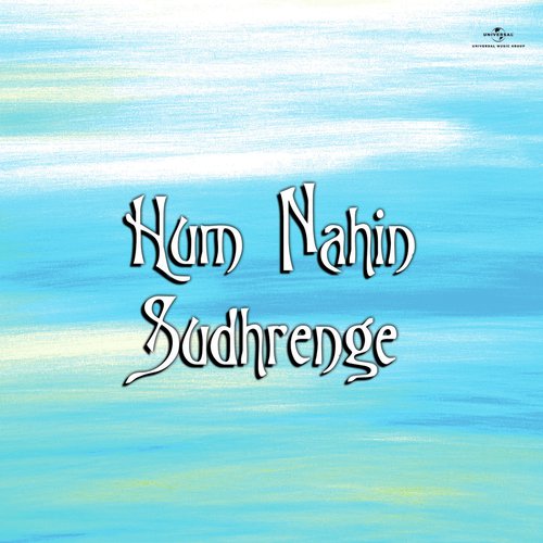 Sau Do Sau Ki Naukri (Hum Nahin Sudhrenge  Soundtrack Version) by Various Artists - Download on PagalFree
