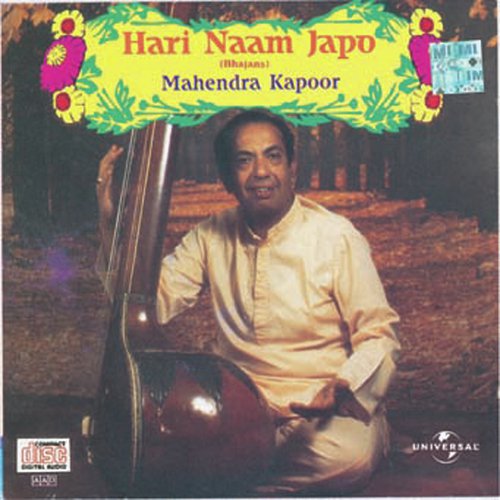 Prabhuji Tum Bin Kaun Sahara (Album Version) by Mahendra Kapoor - Download on PagalFree