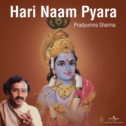 Nand Ko Lalla Maiya (Album Version) by Pradyumna Sharma - Download on PagalFree