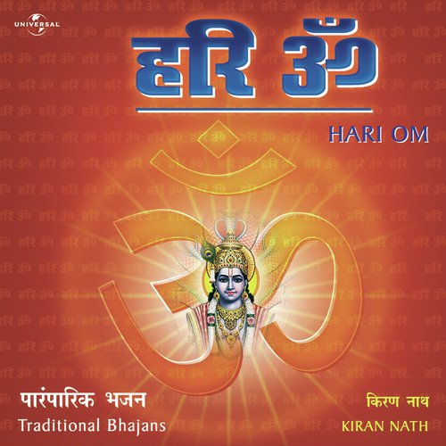 Prabhuji Mere Avgun Chit Na Dharo (Album Version) by Kiran Nath - Download on PagalFree