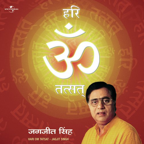 Hari Om Tatsat (Album Version) by Jagjit Singh - Download on PagalFree