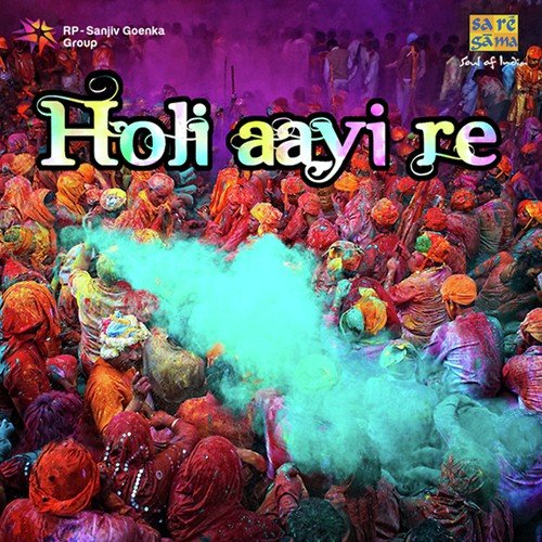 Holi Re Holi (From - Paraya Dhan) by Various Artists - Download on PagalFree