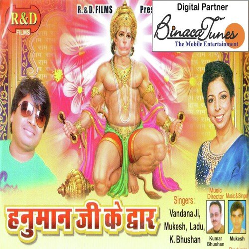 Kasht Haro by Various Artists - Download on PagalFree