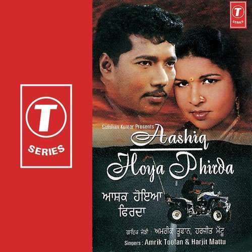Kalla Behke Sochin by Amrik Toofan, Harjit Mattu, Surendra Bachan - Download on PagalFree