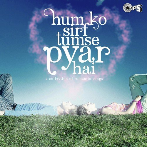 Dil Chura Le (Dil Ka Rishta) by Various Artists - Download on PagalFree