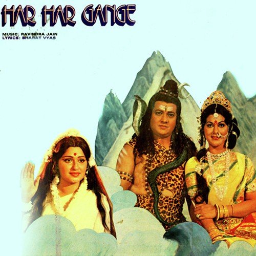 Tum Ho Madhu Pyase Bhanwre by Ravindra Jain - Download on PagalFree