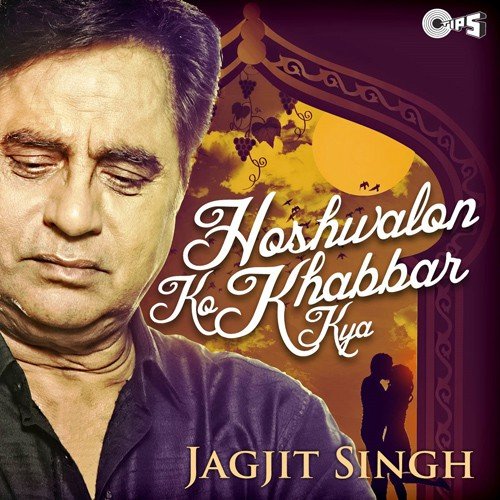 Kaun Aaya by Jagjit Singh - Download on PagalFree