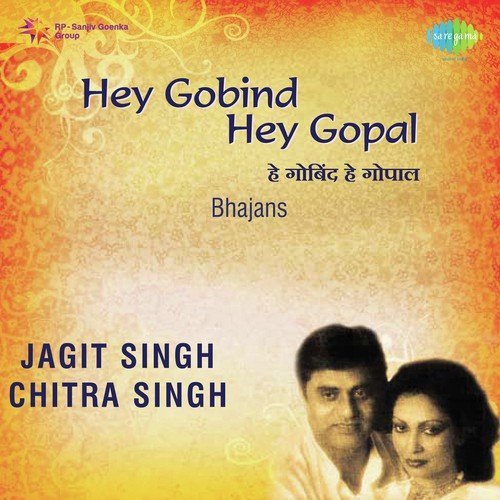 Maha Mantra by Chitra Singh, Jagjit Singh - Download on PagalFree