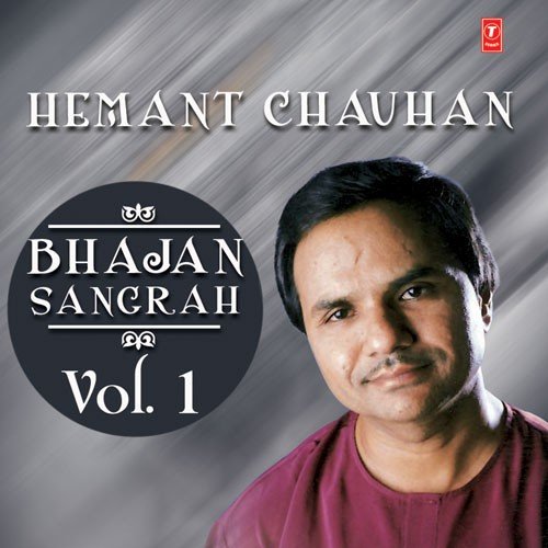 Ottar Disha Thi Ek Charan Aavyo Re by Various Artists - Download on PagalFree