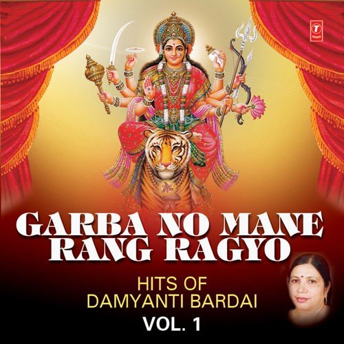 Bhadrakalie Nobat Vage Chhe by Damyanti Bardai - Download on PagalFree