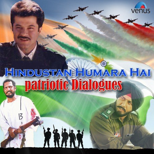 Subah Ka Nashta Jesalmer Mein Karenge by Various Artists - Download on PagalFree