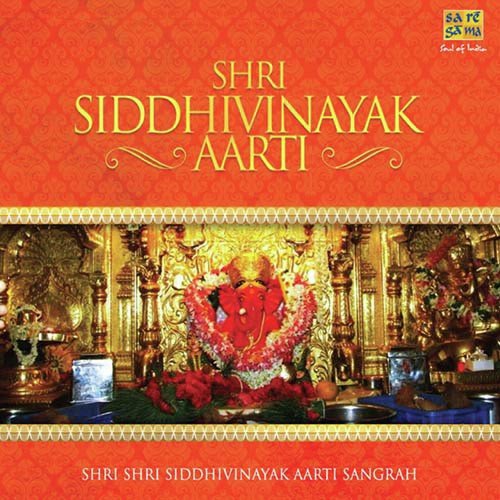 Aarti Bhramhanspati by Robin Chatterjee - Download on PagalFree