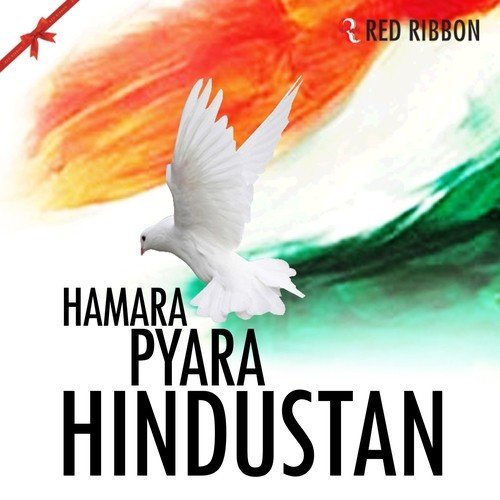 Vande Mataram - Reverance by Various Artists - Download on PagalFree