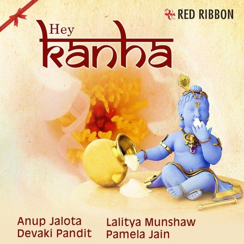 Choti Choti Gaiya by Anup Jalota, Pamela Jain, Lalitya Munshaw, Devaki Pandit - Download on PagalFree