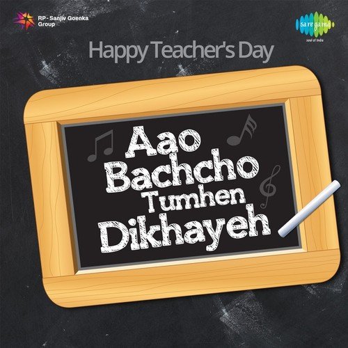 Aao Bachcho Tumhen Dikhayeh (From Jagriti) by Various Artists - Download on PagalFree