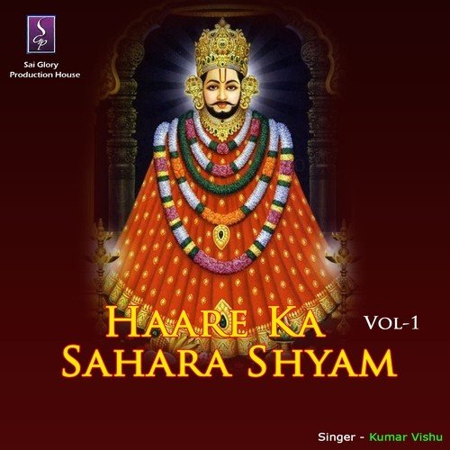 Sukh Me Kabhi Na Abhiman by Kumar Vishu - Download on PagalFree