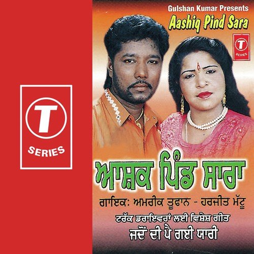 Saade Naal Utley Manoo by Amrik Toofan, Harjeet Mattu, Sanjeev, Santosh - Download on PagalFree