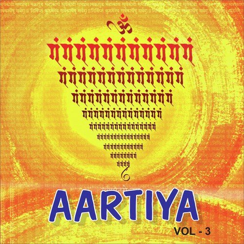Jai Ambe Gouri by Anup Jalota - Download on PagalFree