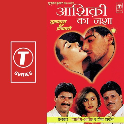 Sawal-Kaam Lete Ho Tum Shararat Se, Jawab-Hum Tumhein Mil Gaye Hain Kismat Se by Aarif Khan, Tina Parveen, Haji Tasleem Aarif, Raju Khan - Download on PagalFree