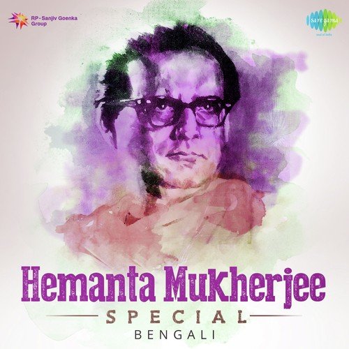 Ei Je Pother Ei Dekha (From Joutuk) by Hemanta Kumar Mukhopadhyay - Download on PagalFree