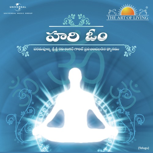 Hari Om (Telugu Version) by Sri Sri Ravi Shankar - Download on PagalFree
