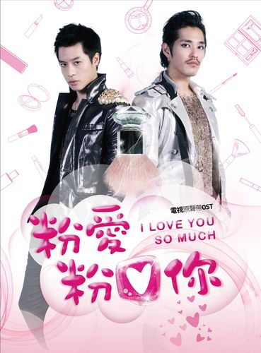 Love In Fantasy by Various Artists - Download on PagalFree