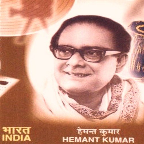 Na yeh chand hoga by Hemant Kumar - Download on PagalFree