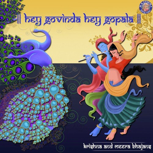 Badal Dekh Jhari-Meera Bhajan by Sanjeevani Bhelande - Download on PagalFree