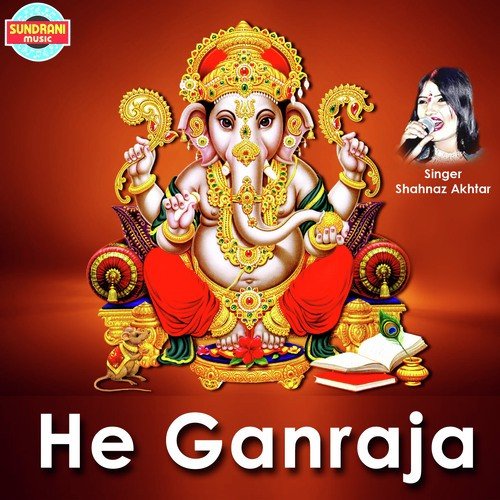 Ganpati Rakho Meri Laaj by Shahnaz Akhtar - Download on PagalFree