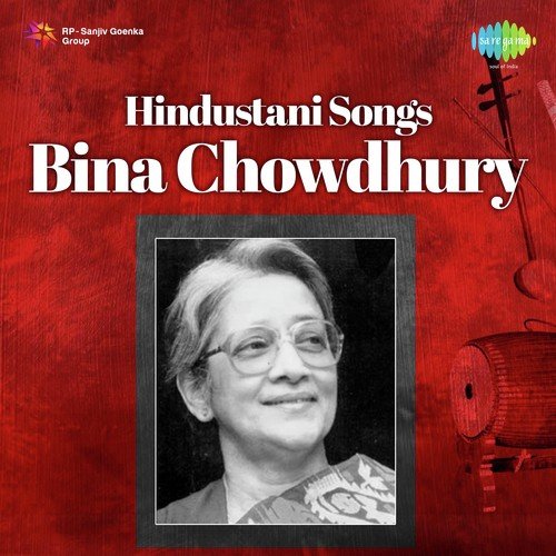 Raga Dol Dolke Bol Premke Geet by Bina Chaudhury - Download on PagalFree