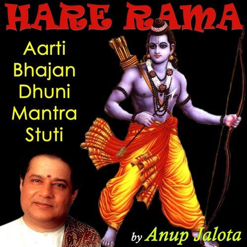Shriman Narayan Narayan Hari Hari (Narayan Dhuni) by Anup Jalota - Download on PagalFree