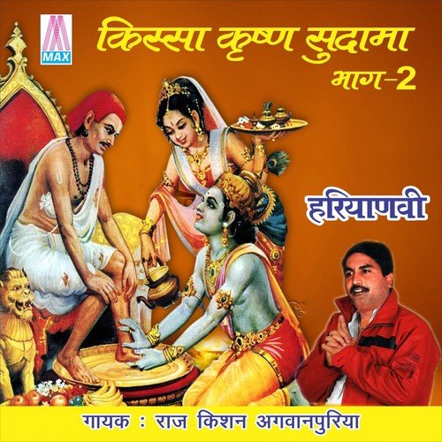 Kana Per Kea Talle Maat Na by Raj Kishan Agwanpuriya - Download on PagalFree