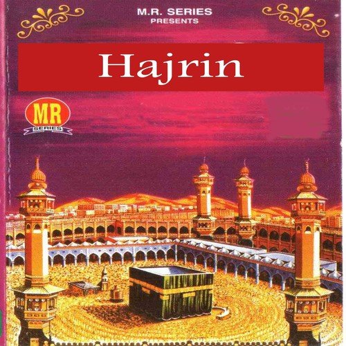 Isho E Mustafa Jis Ne by Hafiz Abdul Waqil - Download on PagalFree