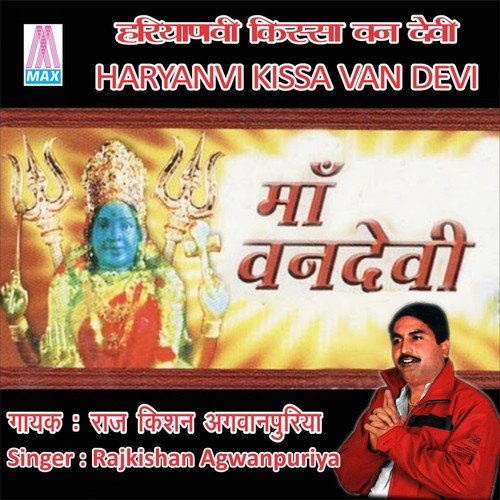 Aagad Parosan by Raj Kishan Agwanpuriya - Download on PagalFree