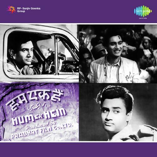 Meri Aai Hai Teen Bhabhiyan by Husnlal-Bhagatram - Download on PagalFree