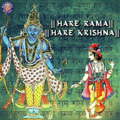 Hare Rama Hare Krishna by Rajalakshmee Sanjay - Download on PagalFree