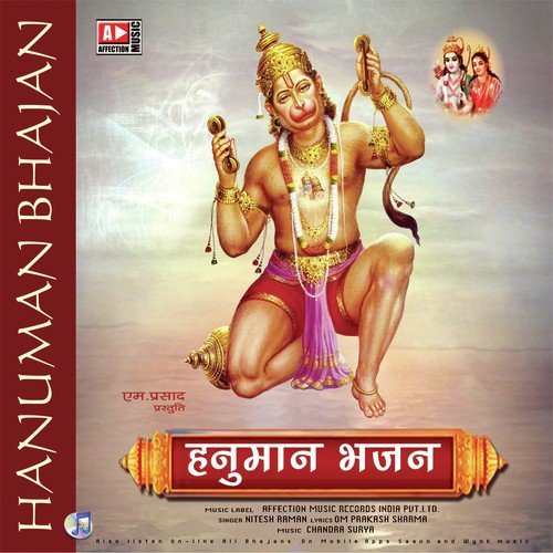 Shankarsuvan Kesarinandan (From Sankat Mochan Mahaveer Hanuman) by Nitesh Raman - Download on PagalFree