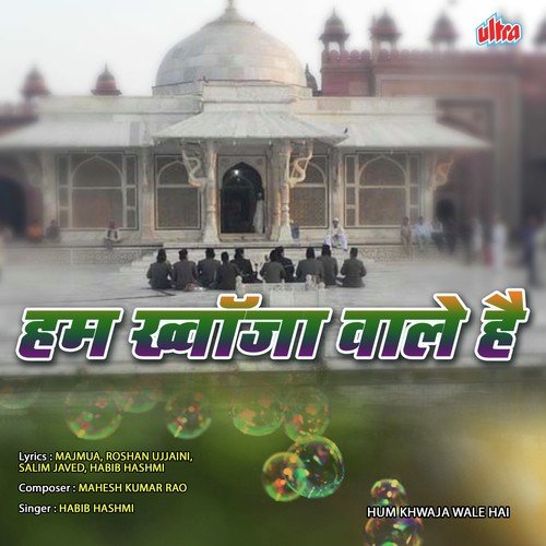 Hum Khwaja Wale Hai by Habib Hashmi - Download on PagalFree