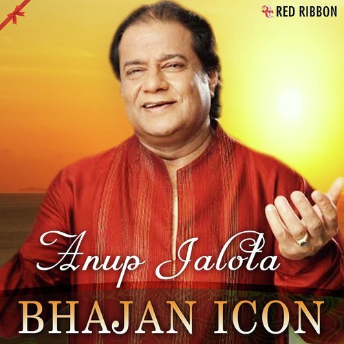 Hanuman Jagruti by Anup Jalota - Download on PagalFree