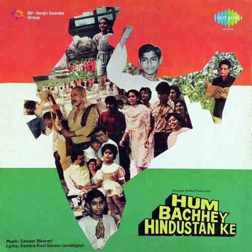 Hum Bachchey Hindustan Ke by Zameer Bikaneri - Download on PagalFree
