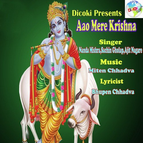 Man Mandir Maie Tu Haie Kanha by Nanda Mishra, Sachin Gholap - Download on PagalFree