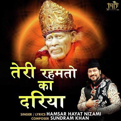 Teri Rehmato Ka Dariya by Daler Mehndi - Download on PagalFree
