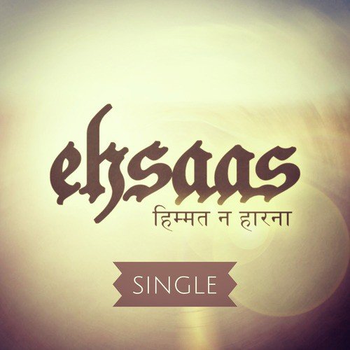 Himmat Na Harna (feat. Steve Alfred) by Ehsaas, Bijoy Thangaraj, Steve Alfred, Satish Shanthraj - Download on PagalFree