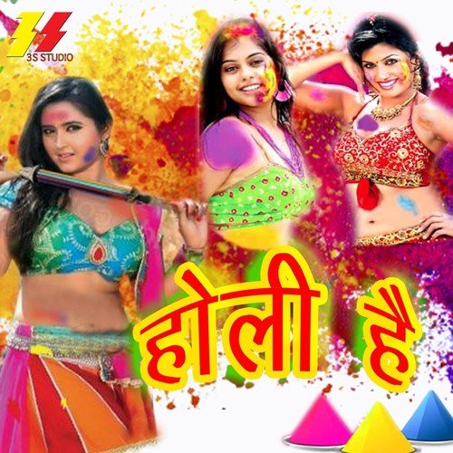 Aaja Rang Le Rang Le by Various Artists - Download on PagalFree