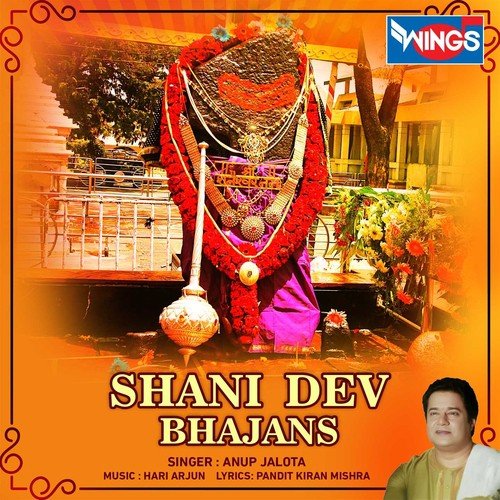 Shanidev Ki Aarti by Bickram Ghosh - Download on PagalFree